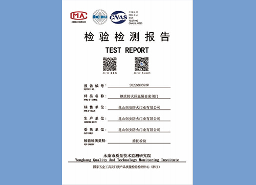 設(shè)計資質(zhì)