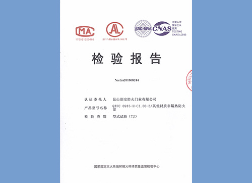 梅蘭日蘭電氣集團(tuán)（蘇州）有限公司