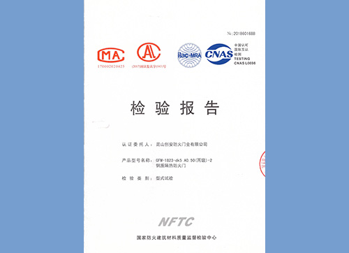 勝浦歐亞石化儀表廠(chǎng)房三，門(mén)衛(wèi)及室外配套施工總承包工程