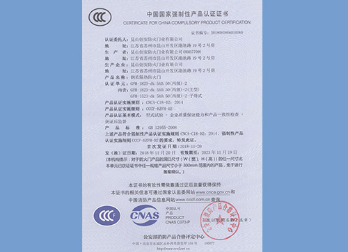 蘇州昊信精密機(jī)械有限公司新建廠(chǎng)區(qū)