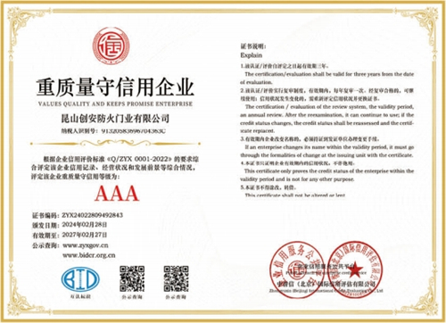 Environment Management System Certification