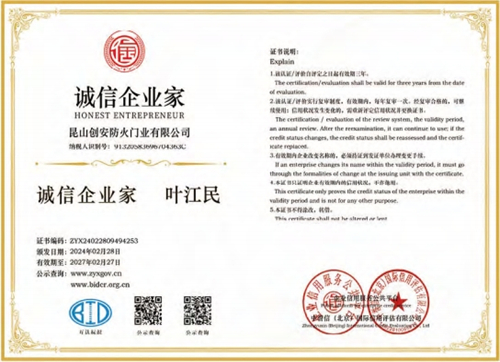 環(huán)境管理體系認證證書