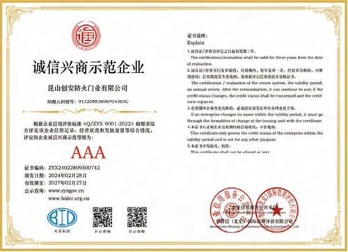 Occupational Health Safety Management System Certi