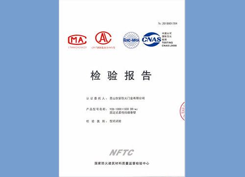 商標(biāo)注冊證_44413034_1607289278726