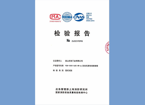 商標(biāo)注冊證_44407655_1607289262312