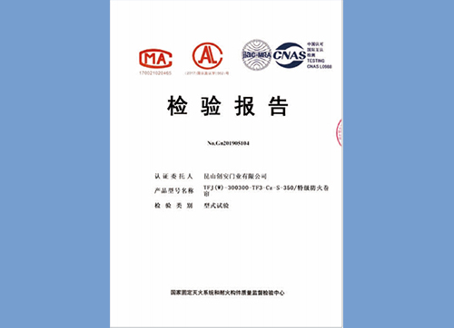 建筑業(yè)企業(yè)資質(zhì)證書（副本二）